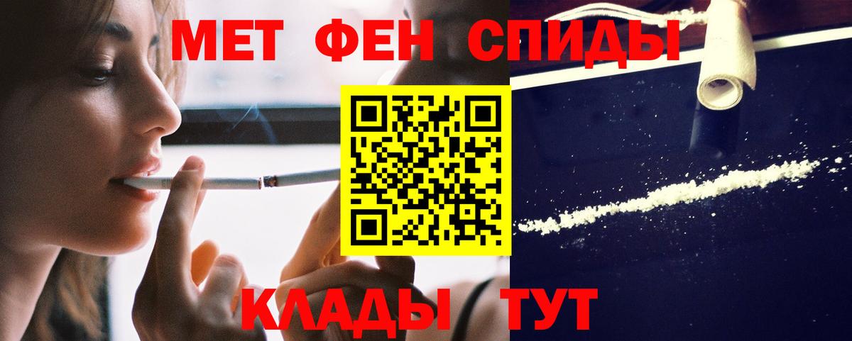 Амфетамин 98%  Вход с VPN  Amphetamine  Тобольск 