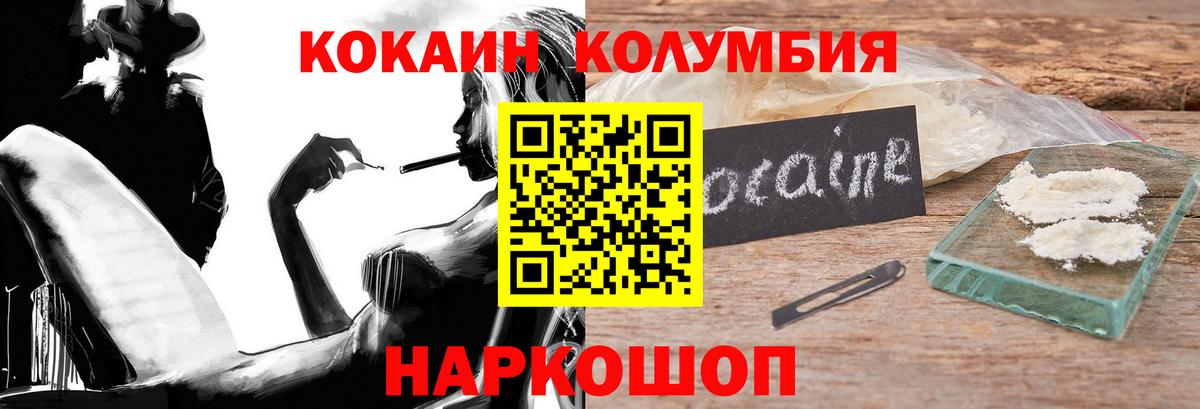 цена   Кокаин Fish Scale  Вход с VPN  Тобольск  Кокаин 98%  Cocaine 