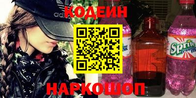 молекула духа Туймазы