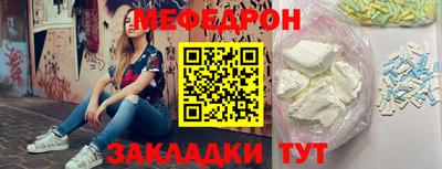 mdpv Тула