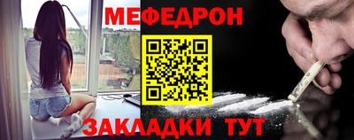 молекула духа Туймазы