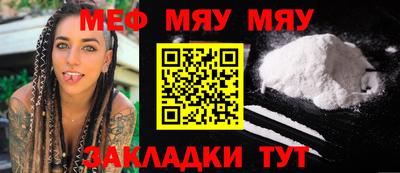 mdpv Тула