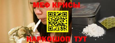 молекула духа Туймазы