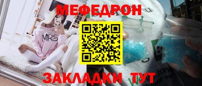 молекула духа Туймазы