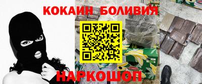 кокс Тулун