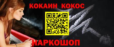 молекула духа Туймазы