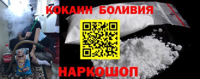 кокс Тулун