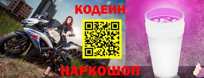 кокс Тулун