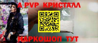 молекула духа Туймазы