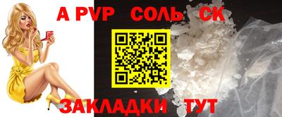 молекула духа Туймазы