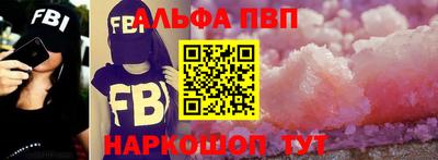 молекула духа Туймазы