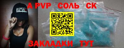 mdpv Тула