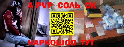 mdpv Тула