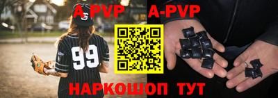 молекула духа Туймазы