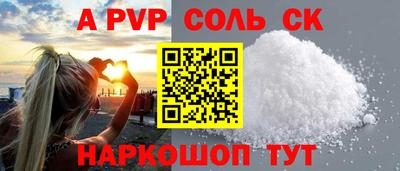 молекула духа Туймазы