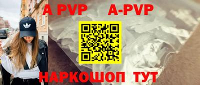 молекула духа Туймазы