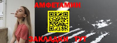 молекула духа Туймазы