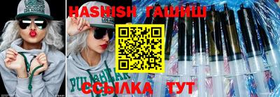 молекула духа Туймазы