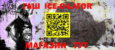 молекула духа Туймазы
