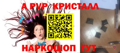 mdpv Тула