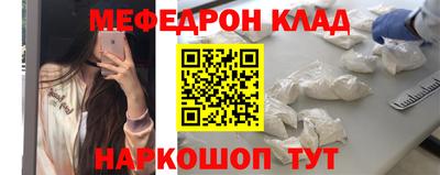 mdpv Тула