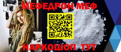молекула духа Туймазы