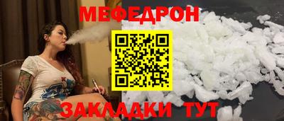 молекула духа Туймазы