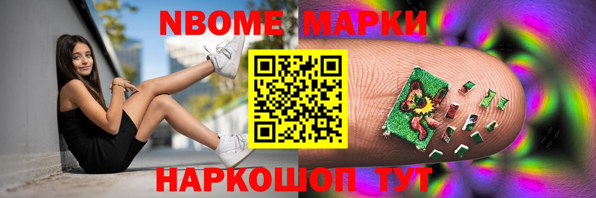 ЛСД экстази кислота Тобольск