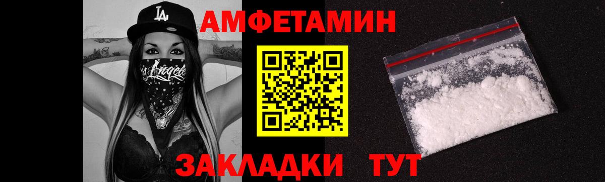 Тобольск  Первитин витя  Вход с VPN 