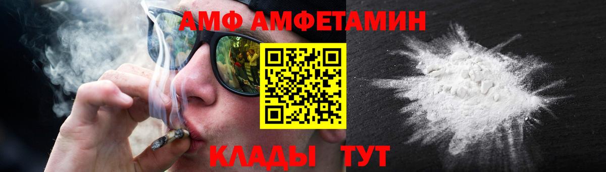 Первитин Декстрометамфетамин 99.9% Тобольск