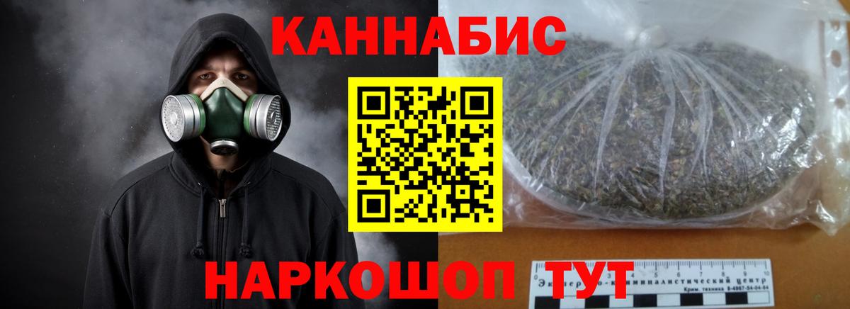 Бошки марихуана гибрид Тобольск
